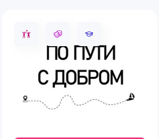 Татарстанцы могут отправиться в Волонтерскую экспедицию на теплоходе