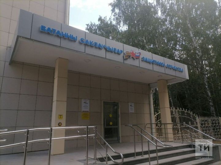 В Татарстане фонд «Защитники Отечества» оказывает помощь ветеранам СВО и семьям погибших