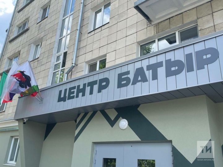 В Татарстане открыли центр по приему на контрактную службу «Батыр»