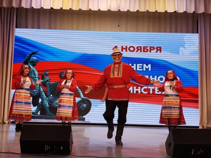В Кукморе в честь Дня народного единства пройдет праздничный концерт