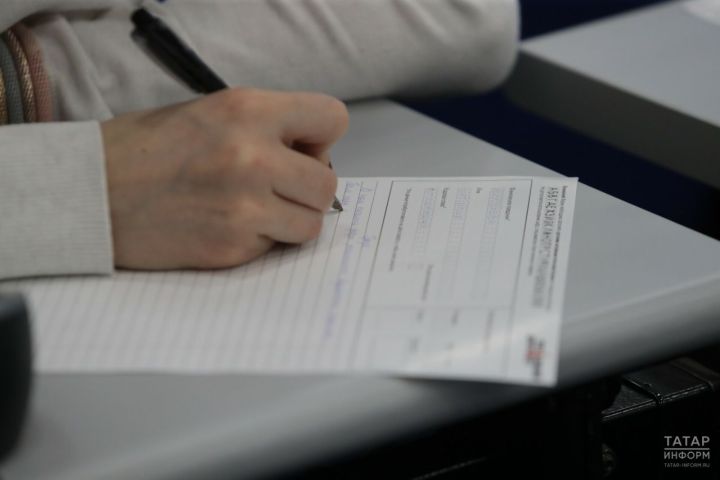 В Татарстане пройдет международная акция «Тотальный диктант»