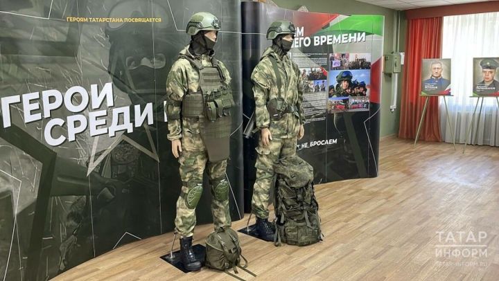 Татарстана снабжает  именные батальоны экипировкой отечественного производства