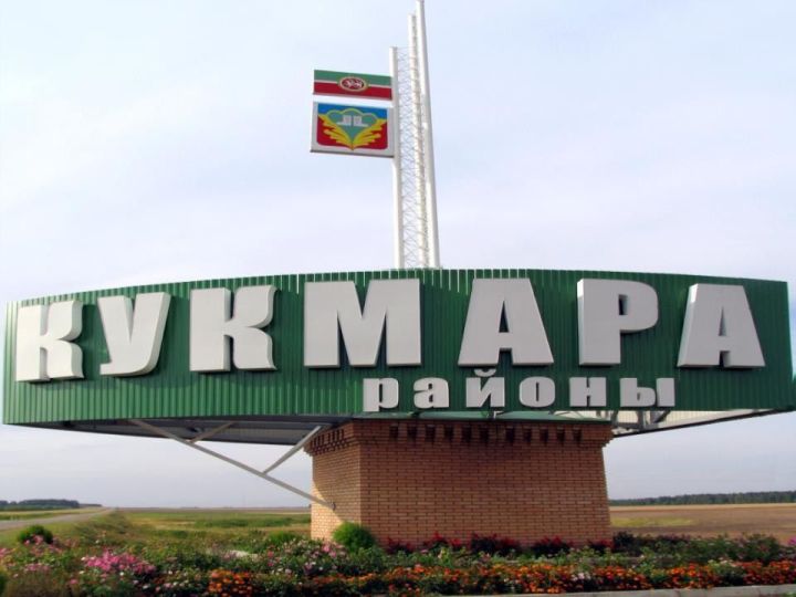 В Кукморском районе произошли новые кадровые назначения