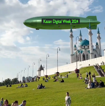 Казанцам показали видео в честь предстоящего форума Kazan Digital Week