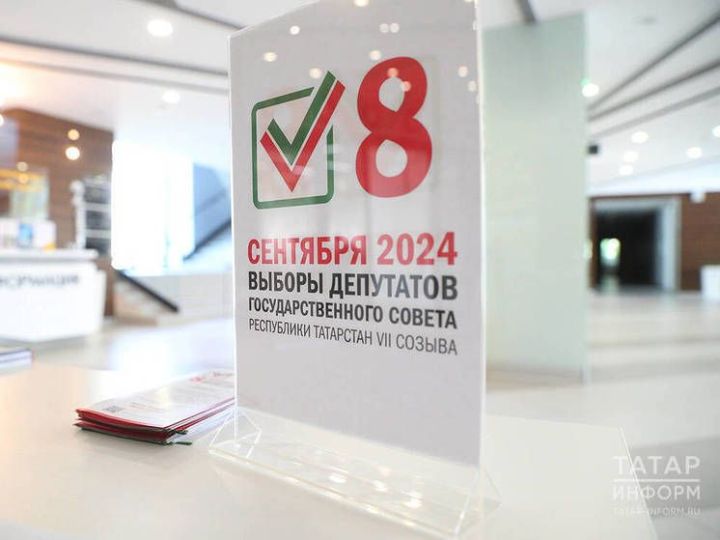 Избирательные участки откроются в Кукморском районе 8 сентября в семь утра