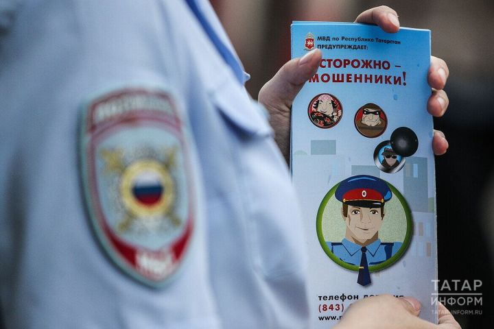 Ике Кукмара районы кешесе мошенникларга 1,5 миллион сумнан артык акча күчергән