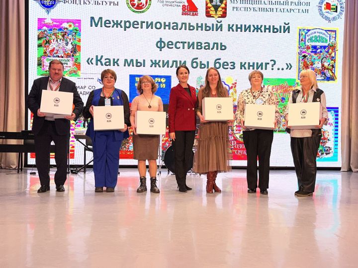 Кукмарада «Китаплар булмаса, без ничек яшәгән булыр идек?..» исемле төбәкара китап фестивале уза