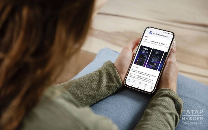 Татарстандагы йорт чатларының 61 проценттан артыгы MAX мессенджерыннан файдалана