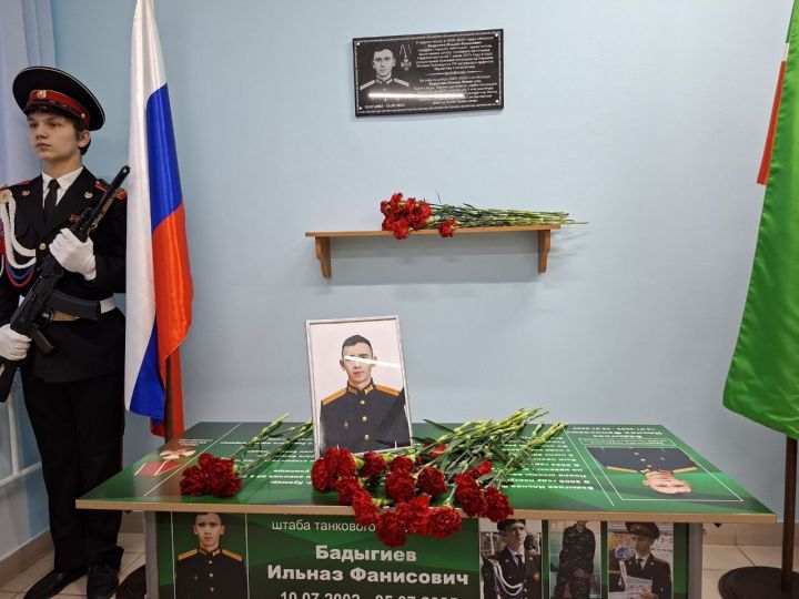 Кукмарада Герой истәлегенә мемориаль такта һәм Герой партасы ачылды