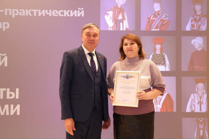 Краеведческий музей Кукморского района награждён Благодарственным письмом Ассамблеи народов Татарстана