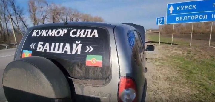 Боец СВО поблагодарил главу Кукморского района за «Ниву» — видео
