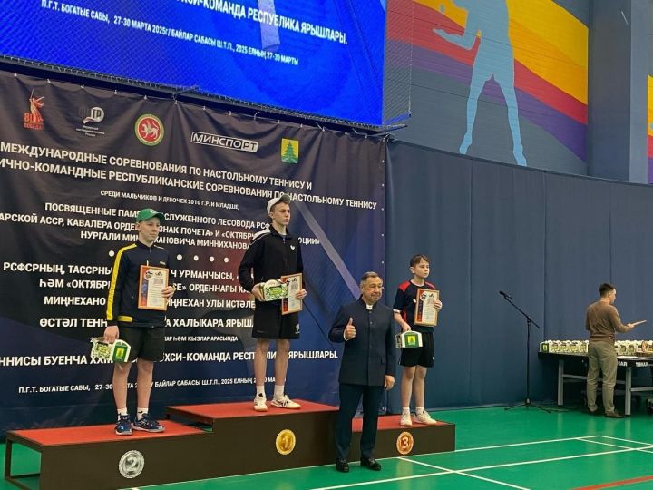 Новости спорта Кукморского района