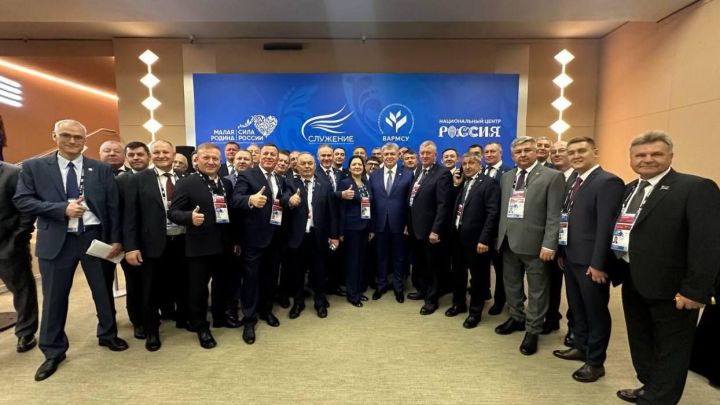 Глава Кукморского района в составе делегации Татарстана принимает участие на II Всероссийском муниципальном форуме «Малая Родина – Cила России»