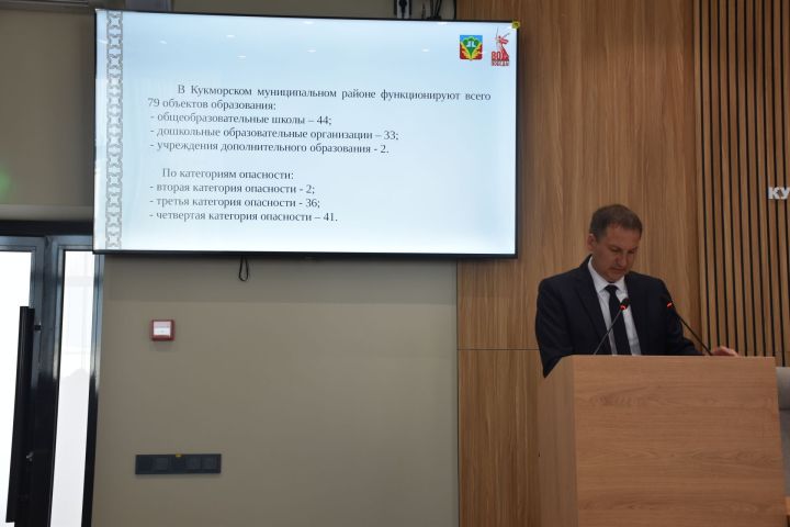 Кукмарада район хакимиятендә террорчылыкка каршы көрәш комиссиясе һәм оператив төркемнең утырышы узды
