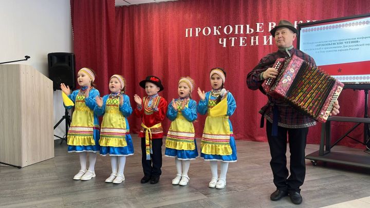 Нырья урта мәктәбендә «Прокопьев укулары» III төбәкара фәнни-гамәли конференциясе узды