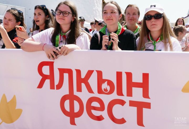 Фестиваль «Ялкын» ждёт проекты школьных медиацентров до 15 марта