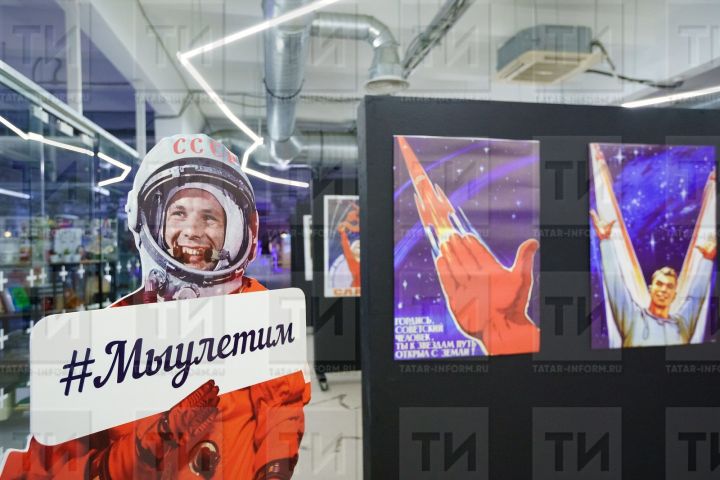 В Татарстане запустят «Декаду Гагарина»