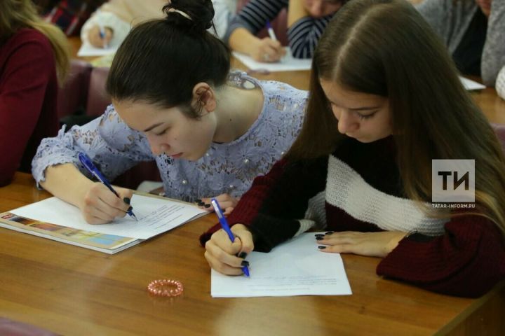 Финансовая грамотность в тренде: Тысячи школьников Татарстана проверили свои знания