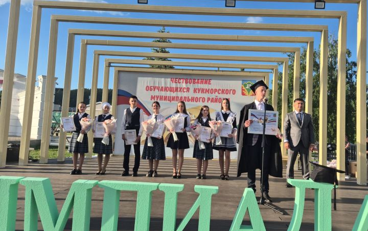 Лучшие ученики района: в Кукморе состоялся слёт отличников