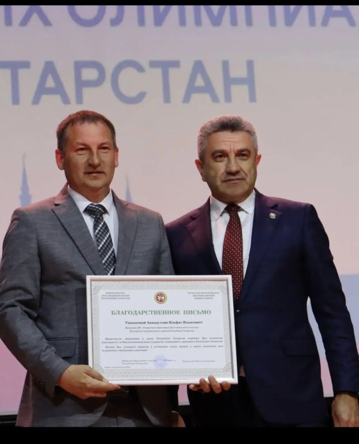 Кукмара районы мәгариф системасының уңышлары билгеләп үтелде