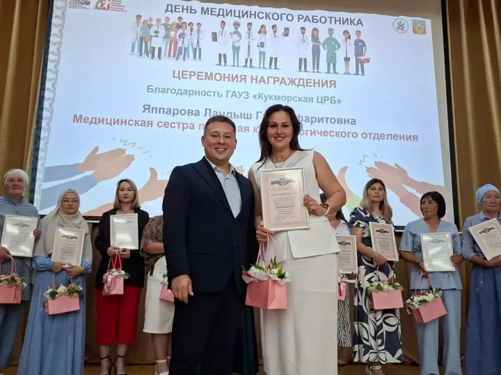 Спасибо за ваш бесценный труд: в Кукморском районе поздравили медицинских работников