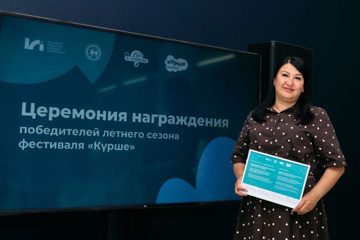 «Лето в нашем дворе»: проект Кукморского района получил грант