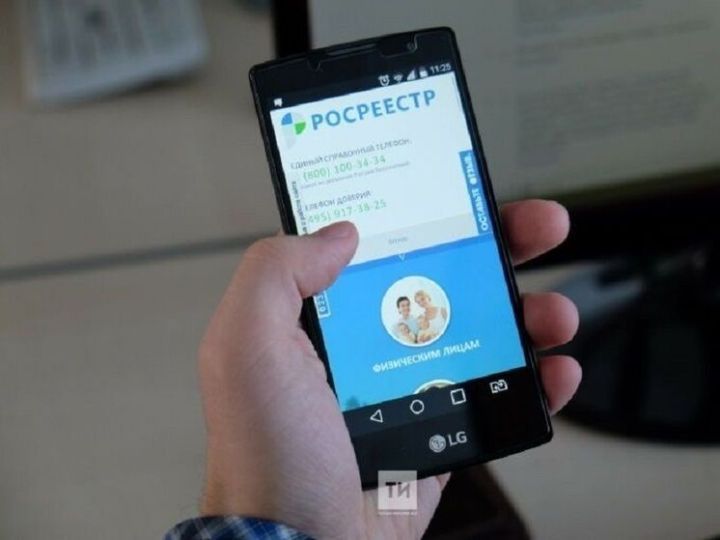 Всё о земельном законодательстве: 25 июня пройдет горячая линия Росреестра