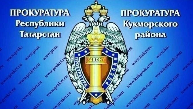 Прокуратура Кукморского района обнаружила нарушения при трудоустройстве подростка