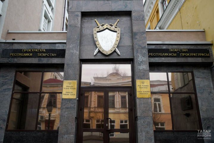 Житель Татарстана получил условный срок за покупку наркотиков через интернет