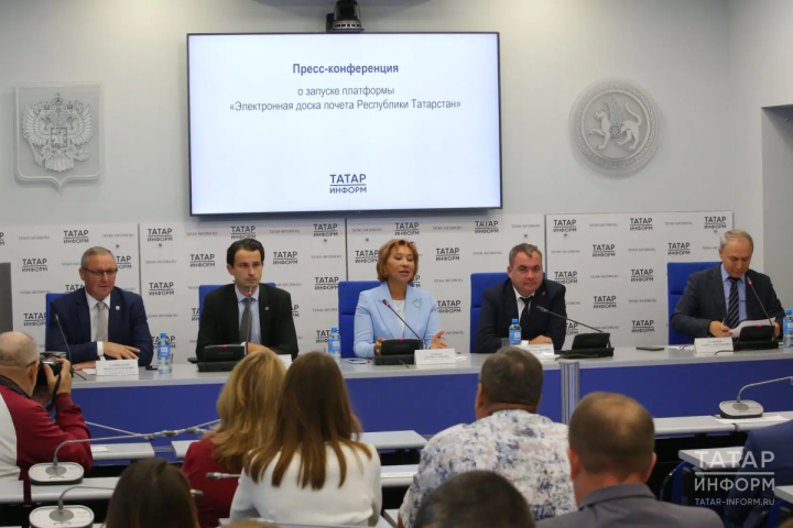 Электронная доска почета Татарстана набирает популярность