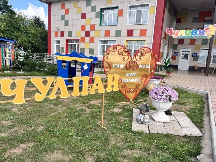 Сказка начинается с порога: в детском саду «Чулпан» города Кукмор обновили территорию