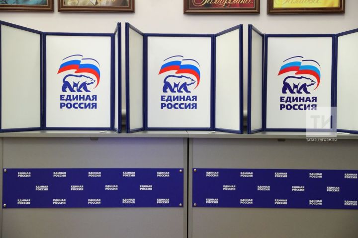 Рейтинговое агентство опубликовало медиарейтинг участников праймериз «Единой России» в РТ